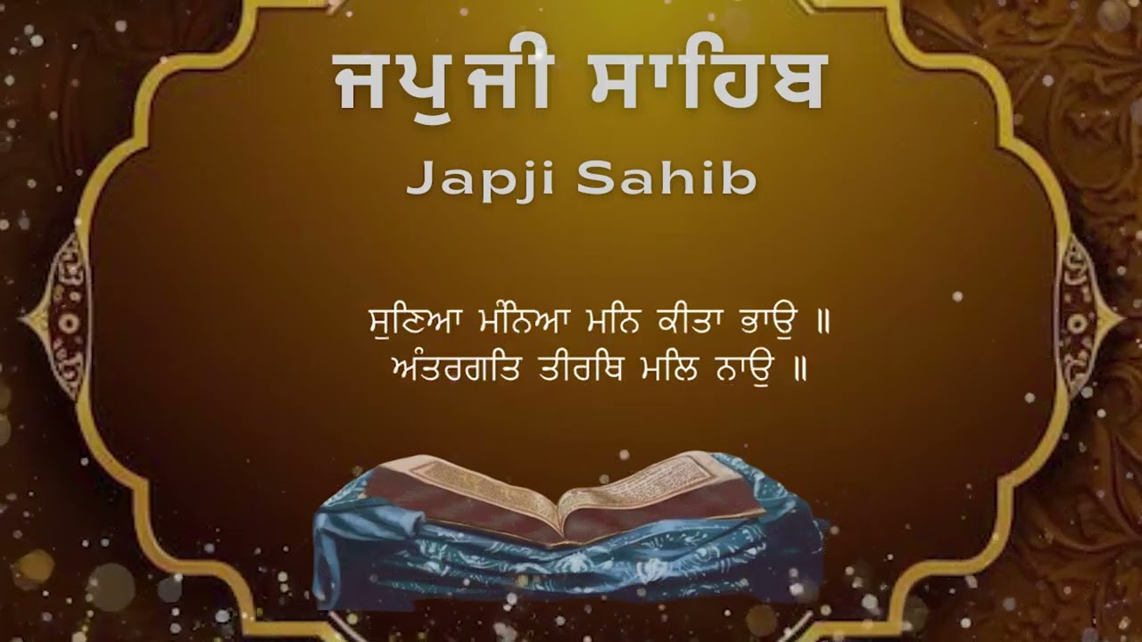 ਜਾਪੁਜੀ ਸਾਹਿਬ ।। ਸਬਦ ਰੂਪੀ।। Japji Sahib Full Path Bhai Jaskaran Singh Gangohar Sahib Satguru Mk