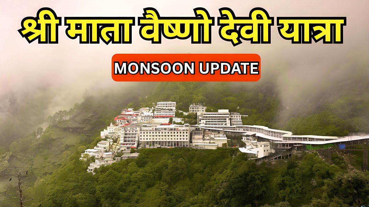 Shri Mata Vaishno Devi Yatra | Vaishno Devi August Update | Mata Vaishno Devi Complete Information |