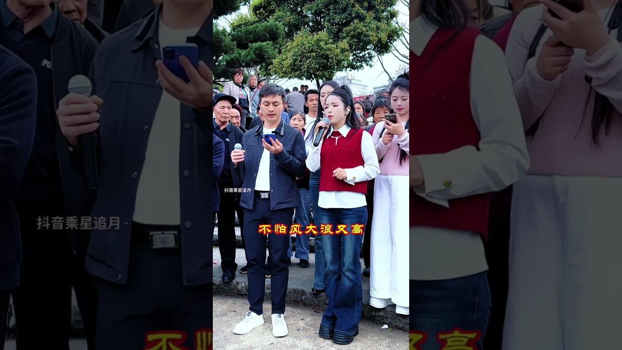 #唱山歌 #情歌对唱 #对 歌 #户外唱歌#真人真唱 317