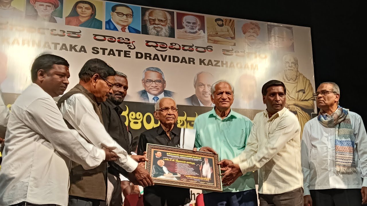 சுயமரியாதை இயக்க நூற்றாண்டு நிறைவு விழா - நிறைவு அமர்வு (28.02.2026)