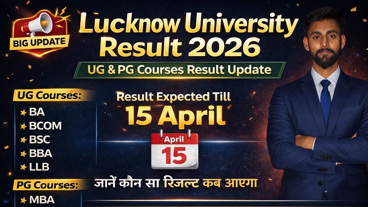 Lucknow University Result 2026 | Lu result declared?  1 Semester Result 2026 | LU Result out