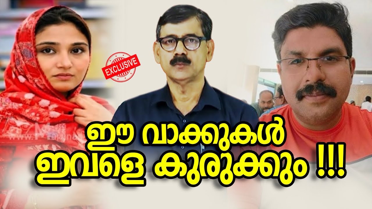 ഷിംജിത ശിക്ഷിക്കപ്പെടും ! ഇതാ അതിനുള്ള കാരണങ്ങൾ! I Deepak I STALIN DEVAN I