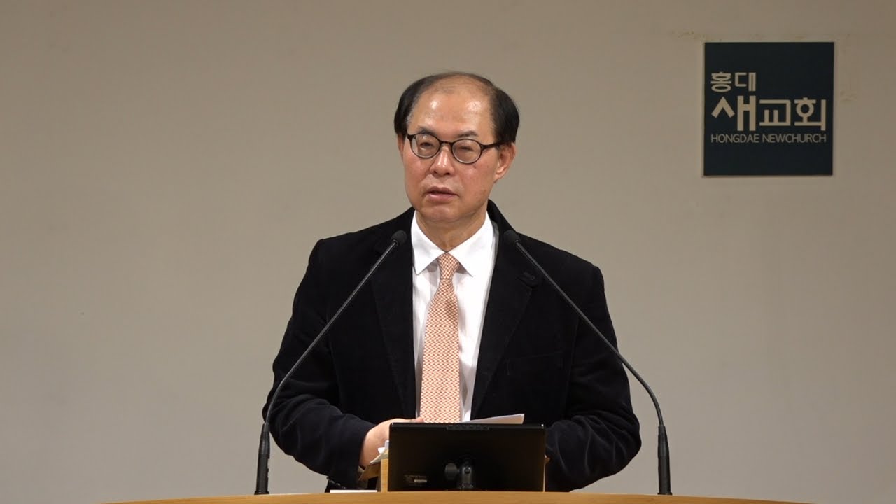 [한계 너머(5)] 껍질 버리고, 본질 붙잡다! - 누가복음 6장 1~11절(금요철야예배 20240119)