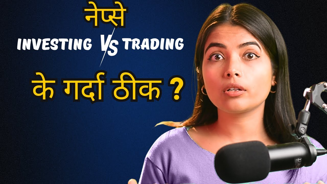 Nepse Investment and Trading Full Explanation | Make Money in Nepal Share Market | CA Supriya Sharma