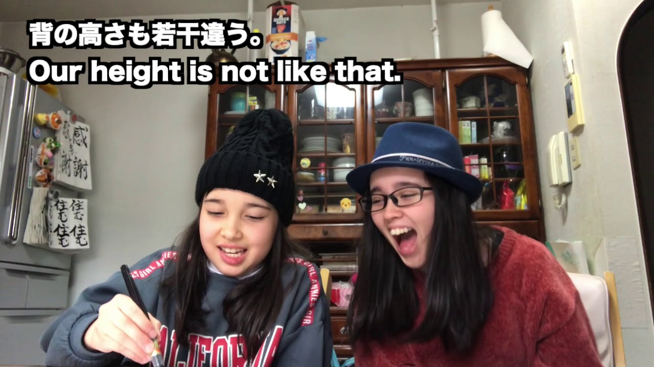 Kate Sensei's Kanji #41 ケイト先生のテキトーな漢字の説明「低い」