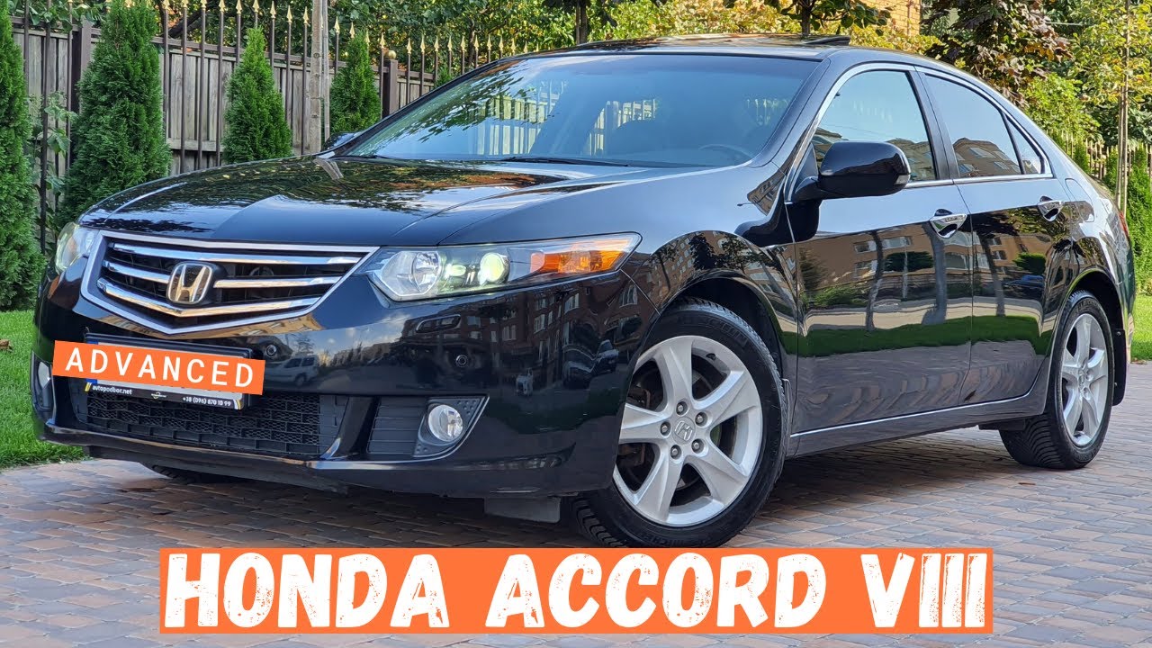 +1 идеальный Honda Accord 8 2,4 в максималке Advanced. Везем клиенту в Днепр
