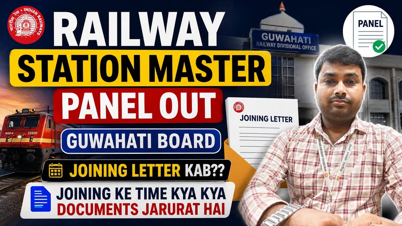 RAILWAY STATION MASTER FINAL PANEL OUT: RRB GUWAHATI #ntpc #rrb #rrbntpc #important #foryou #viral