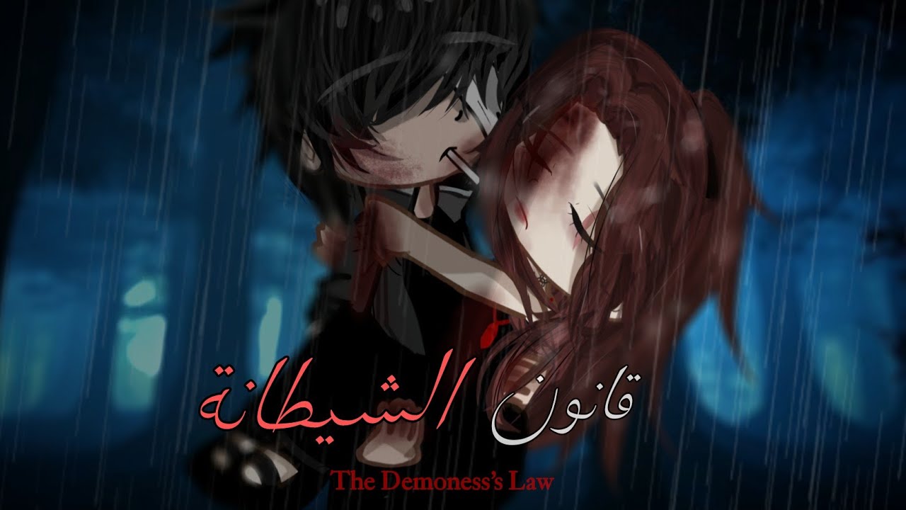 — قصـة : 