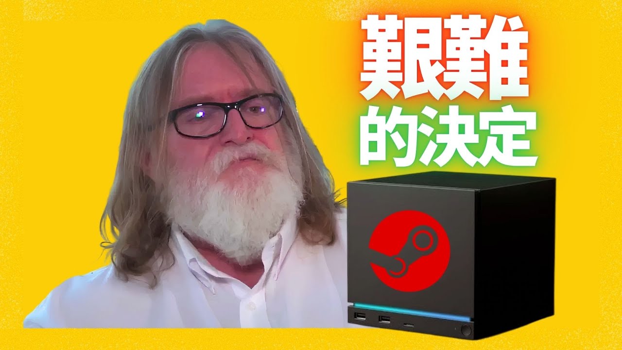記憶體大漲價！將改變整個遊戲行業以及你玩遊戲的方式