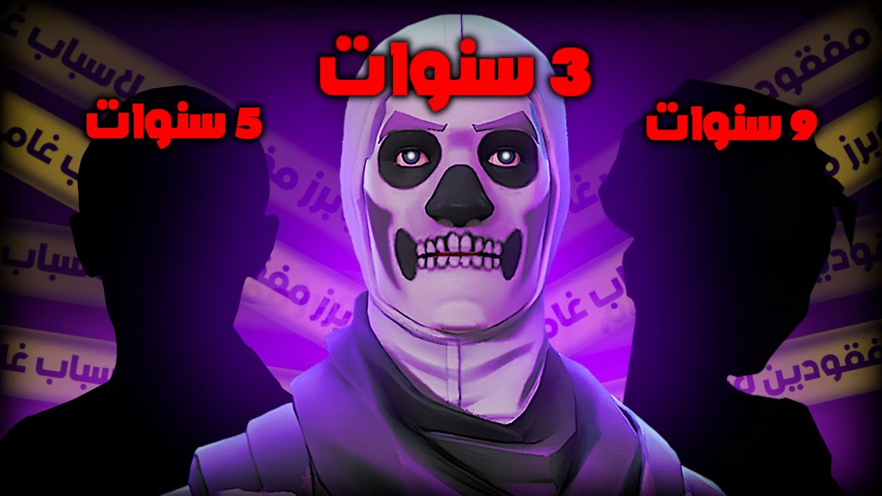 يوتيوبرز اختفوا فجأة… وما حدا شافهم بعدها!