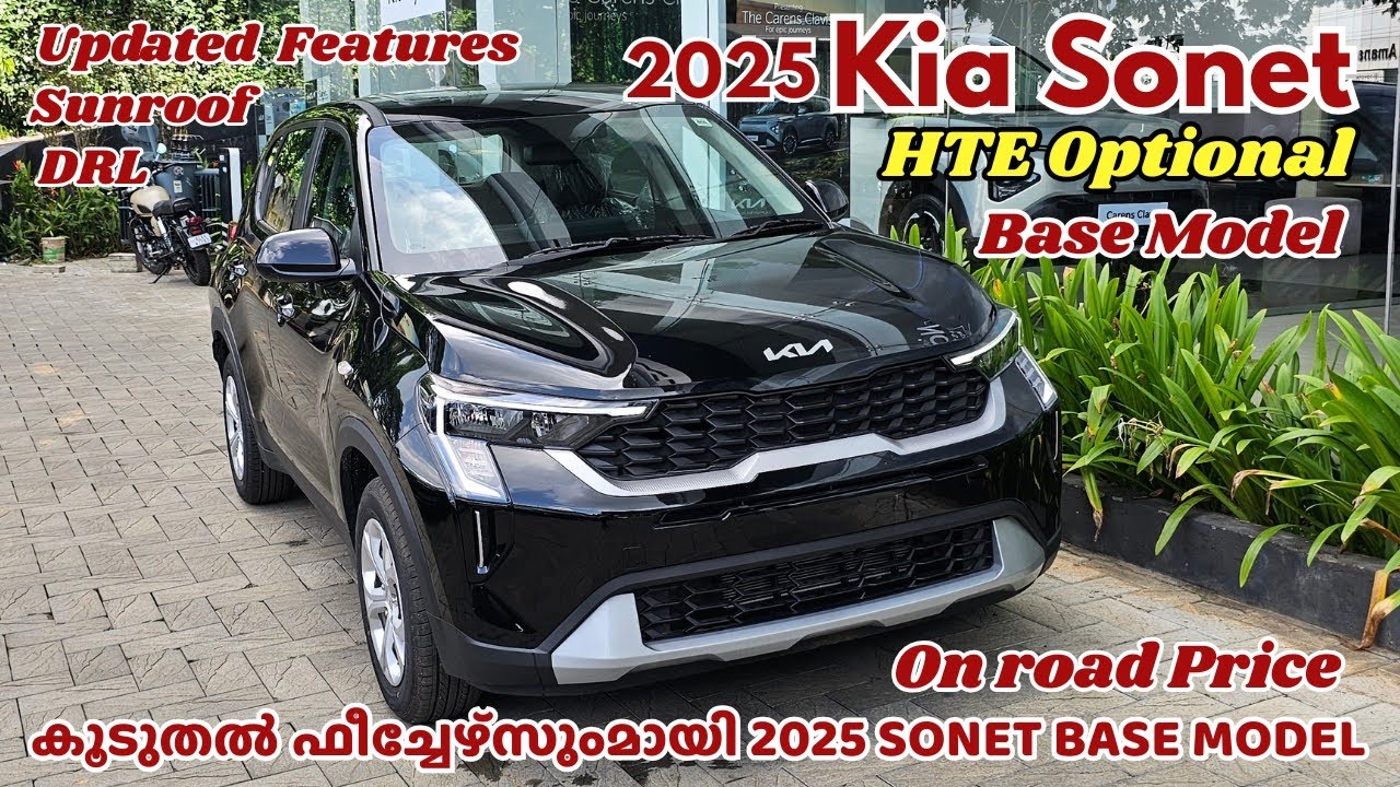 2025 Kia Sonet HTE Optional Base Model Malayalam Review | Kia Sonet Hte Optional 2025 Review
