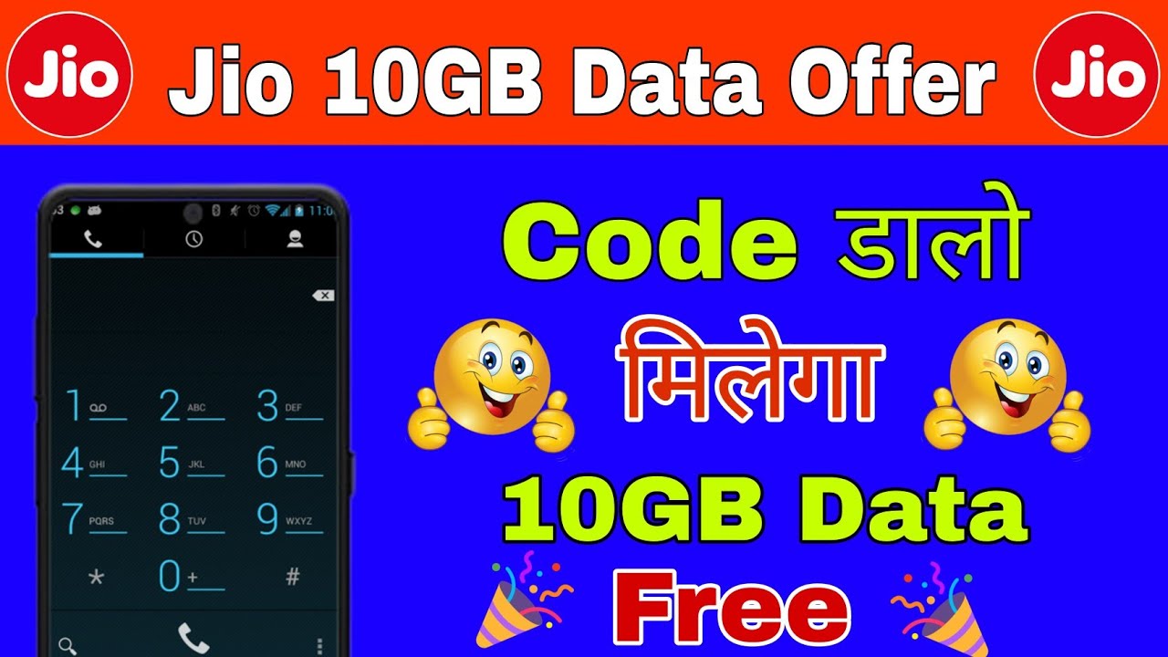 Jio Free 10GB 4G Data Offer 2022💥Jio Free Data Trick | How To Get Free Internet Data In Jio Sim 2022