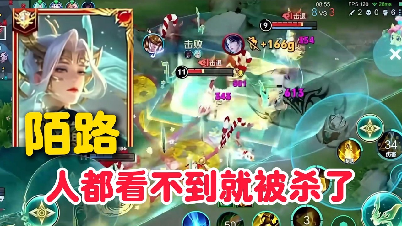 国服女娲陌路巅峰赛14.4评分输出31%，金牌中路带飞全局！【王者荣耀】【巅峰赛】