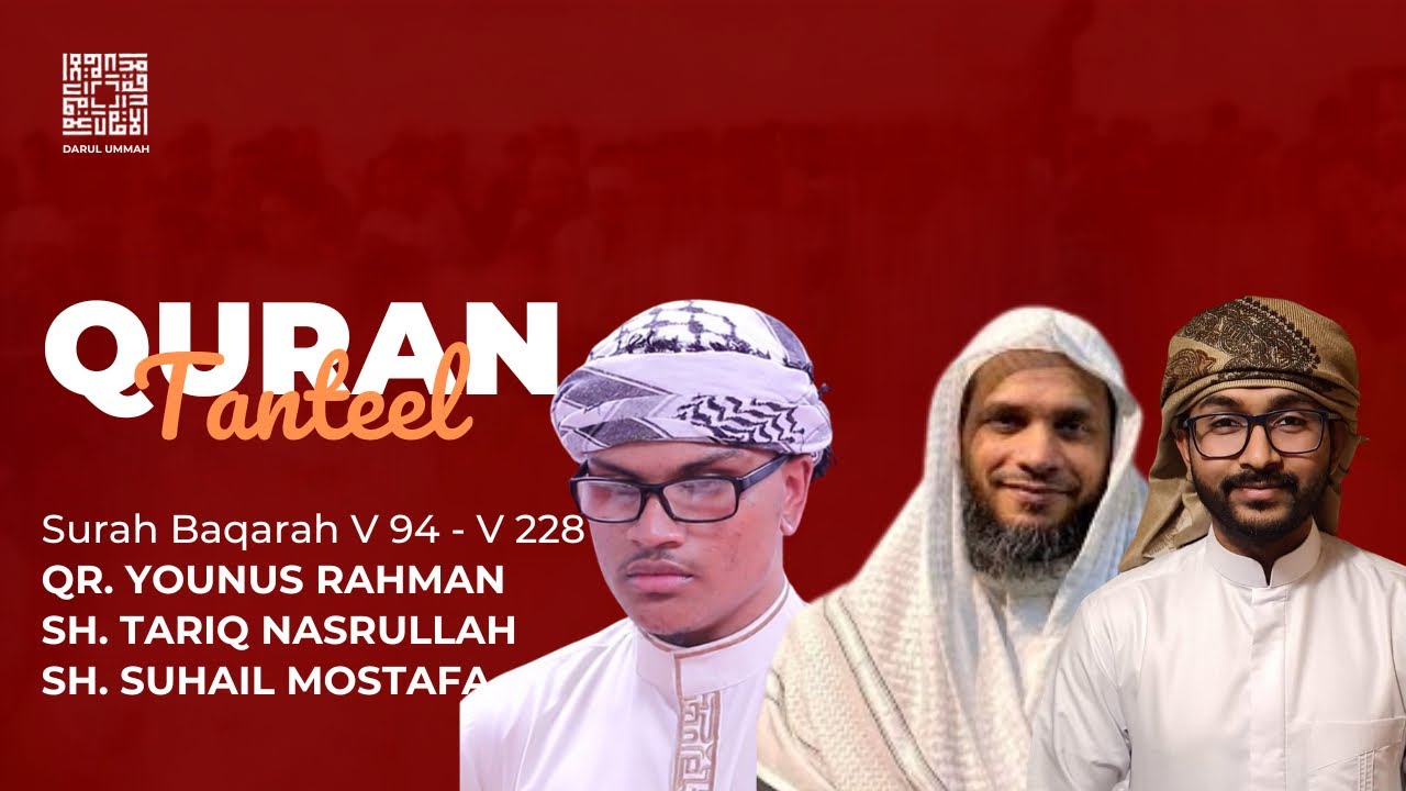 Tarteel Class: Surah Baqarah 94 - 228 | Sh Suhail, Sh Nasrullah, Qr Younus, Qr Ihsan