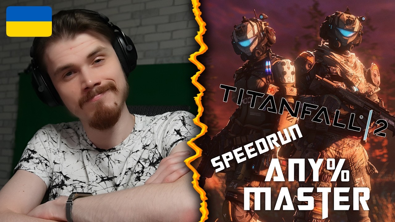 ЦЕЙ СОН ЦЕЙ СОН 😴 TOP 10 😁 Any% Speedrun PB ⏲ Titanfall 2 - Master 👨‍✈️ #UA | #Українською
