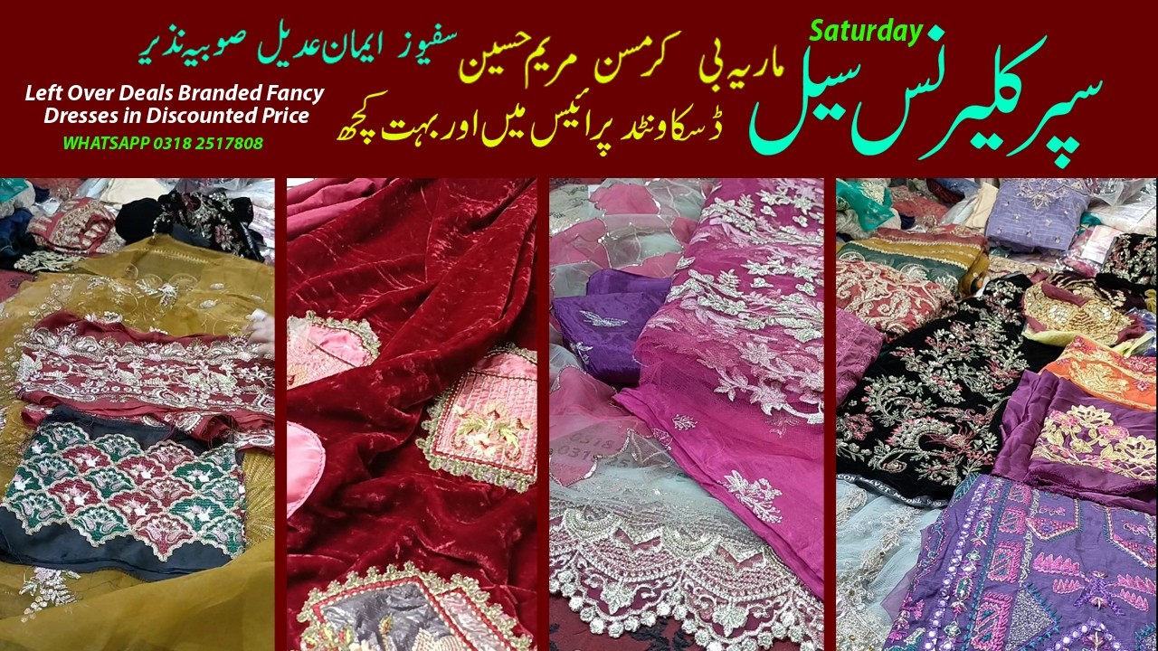 Sab Se Bari Maria B Super Dupper Sale | Winter & Bridal Collection Sale
