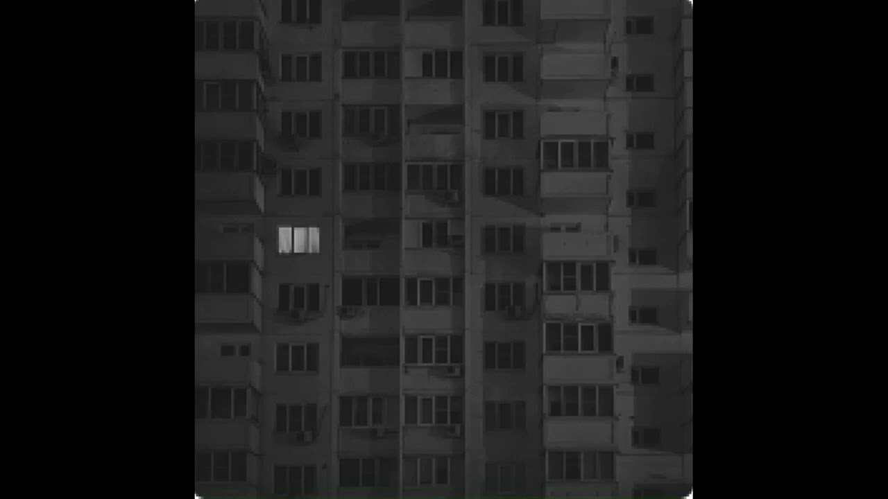 Son, Fire! - Она всегда