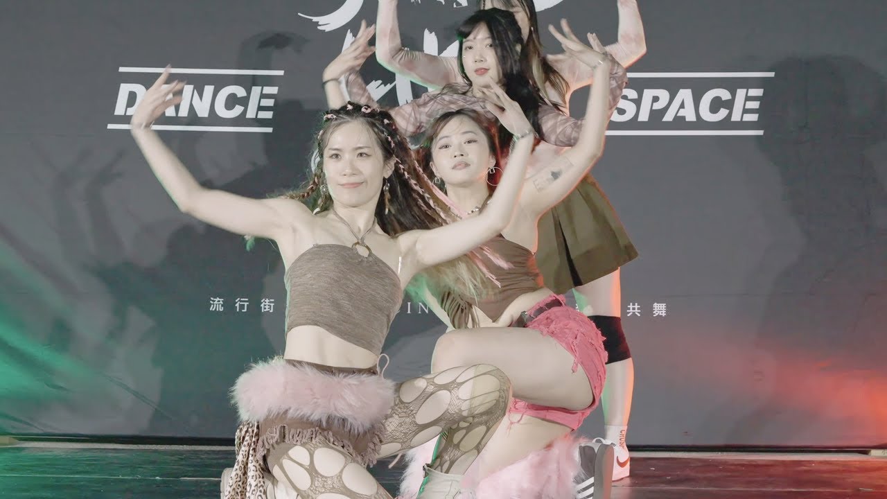 2025 DS共舞空間藝文展演 | 師資舞  甜辣可麗露 熱舞