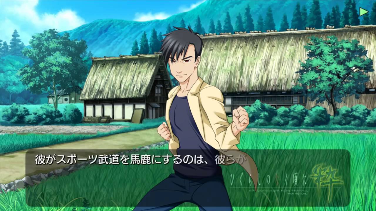 PS3 ひぐらしのなく頃に粋 祭囃し編 #13 後編 叶えられたふたつの願い