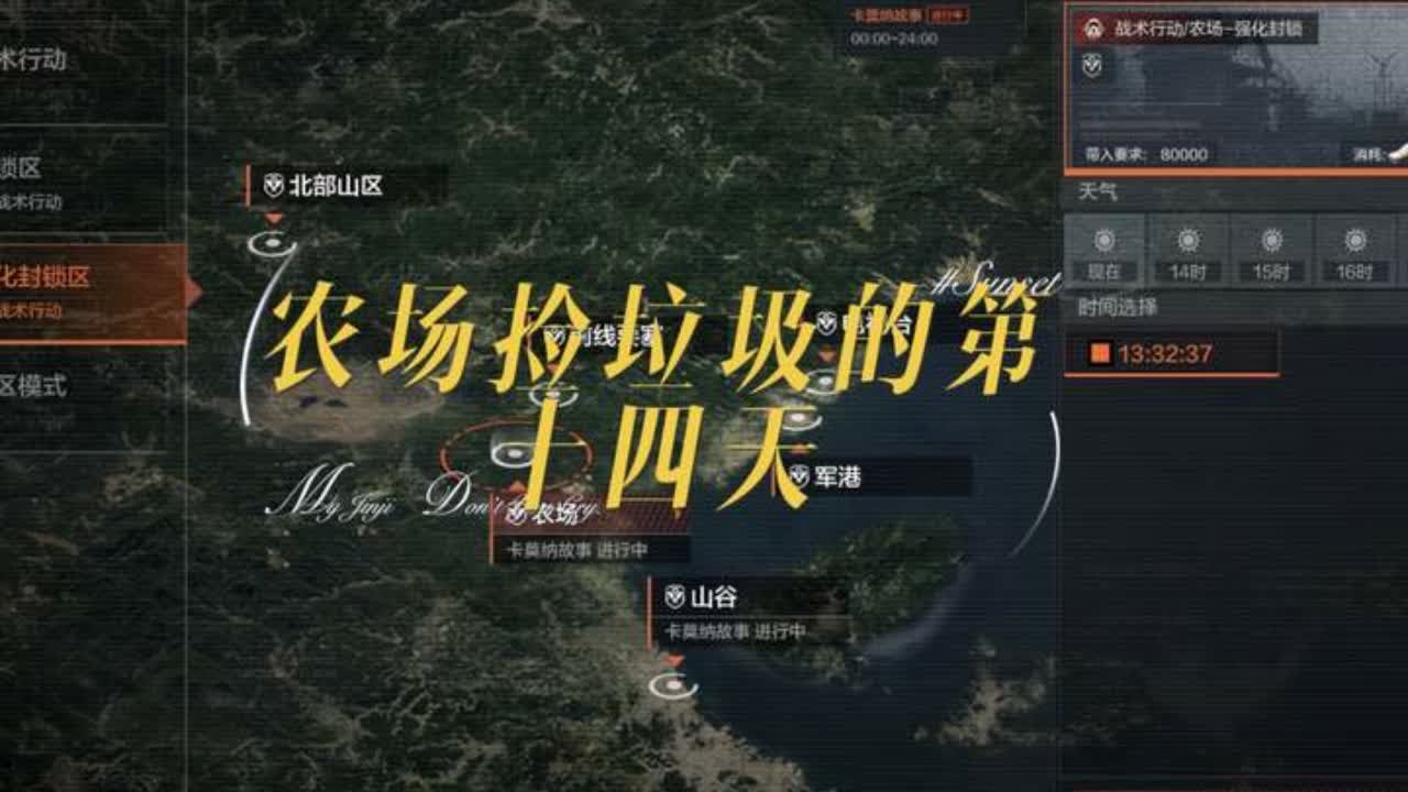 #暗区突围 #暗区突围手游 天哪 最后5分钟还有人