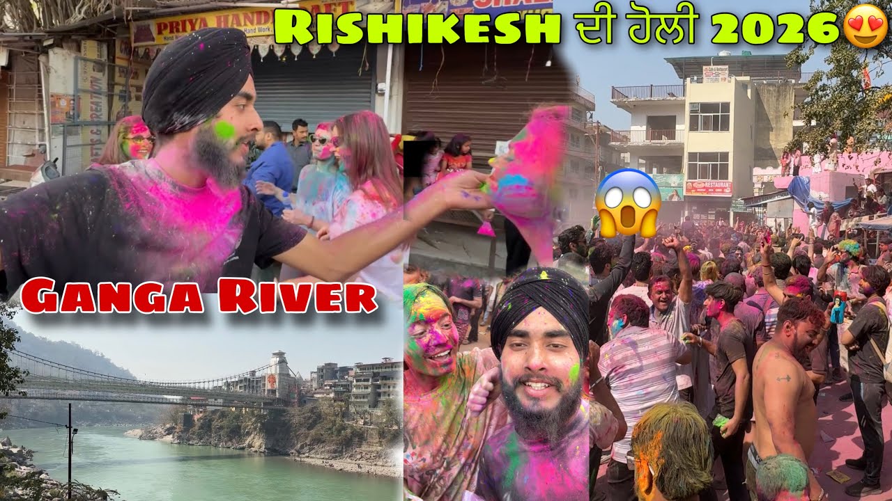 Rishikesh ਦੀ ਹੋਲੀ Celebrate 2026😱|| ਗੋਰੀਆ ਨਾਲ ਮਨਾਈ ਹੋਲੀ 🤪