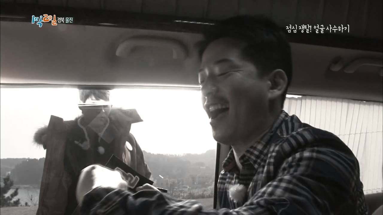 [HIT] 콩가루 쓰리쥐 재결성 1박 2일.20140126