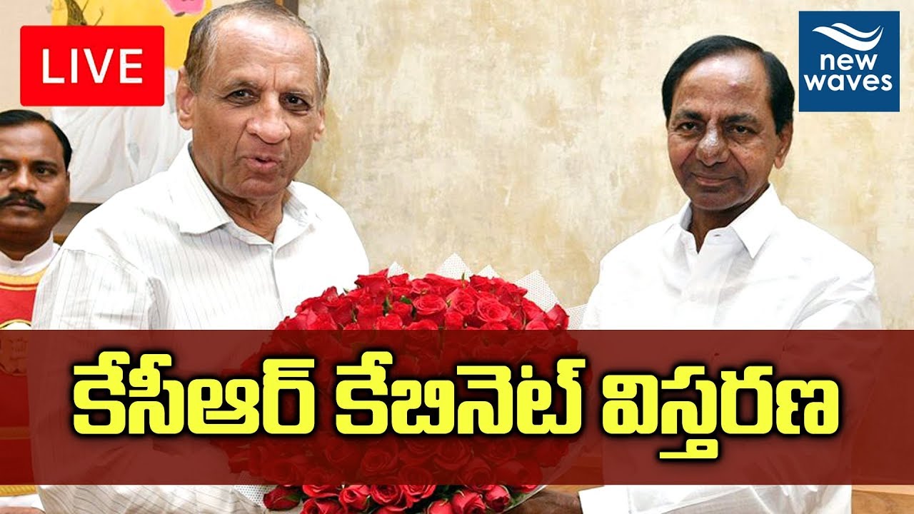 CM KCR Cabinet Expansion Live | Telangana Cabinet | Telangana Ministers | New Waves
