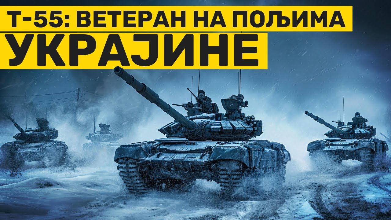 Tenk T-55: veteran Hladnog rata na modernom bojnom polju