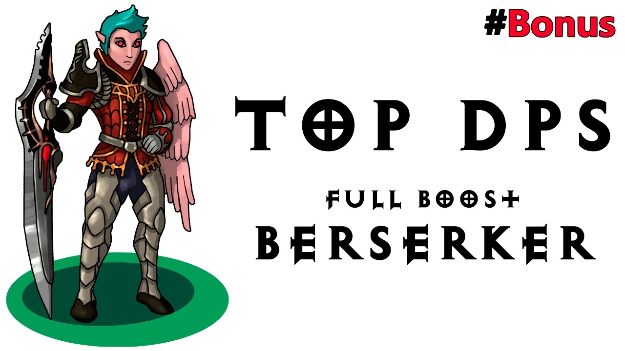 Top DPS - Фул буст Berserker - Петушиный разнос!