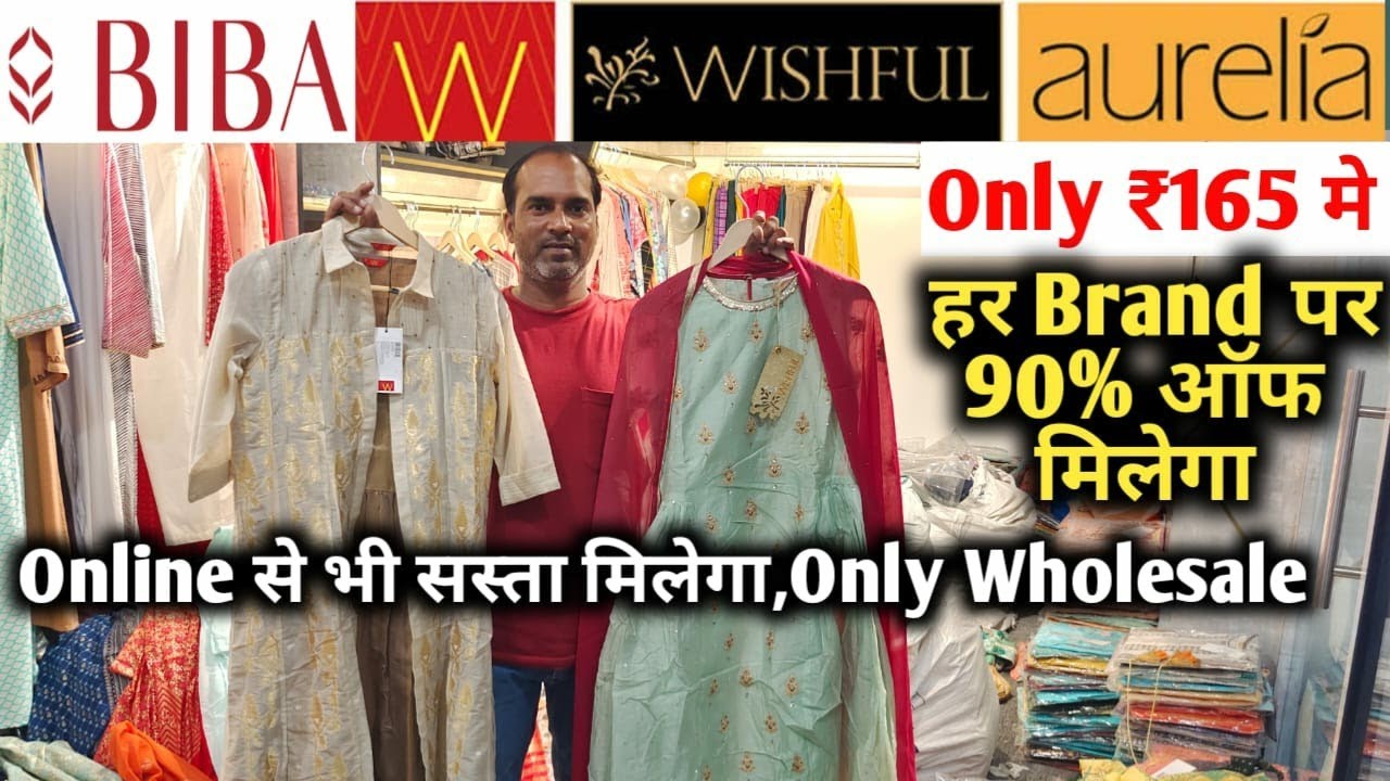 Branded SKD, PLAZO SET & KURTI ONLY 165rs | M.no-9911978600 , 9873178600 | W, BIBA, AURELIA 90% off.