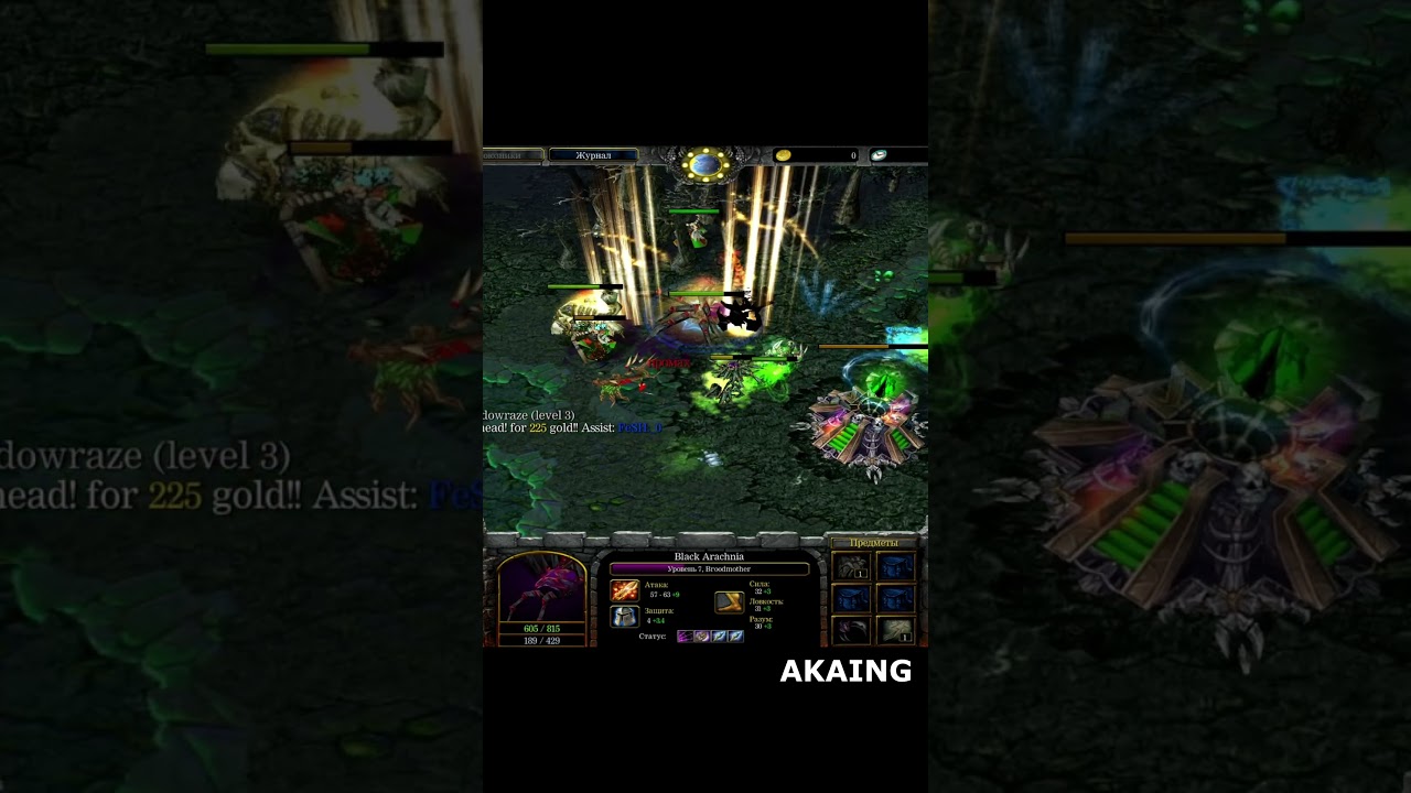Defense of the Ancients | AKAING Broodmother PUB OWNAGE #akaing #dota #broodmother