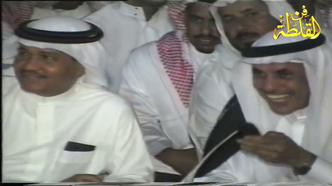 بحضور محمد عبده - تركي الميزاني ومحمد بن طمحي وعبد الله عتقان وعبد الله الذيابي - جدة ٢٩-٣-١٤٢٥ هـ