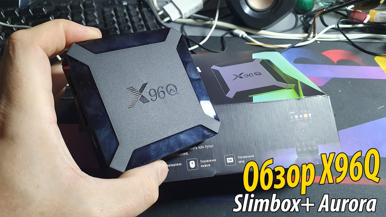 Обзор X96Q Smart TV за 15$. Моя первая TV приставка X96Q. Делюсь впечатлениями. Тест дальности Wi-Fi