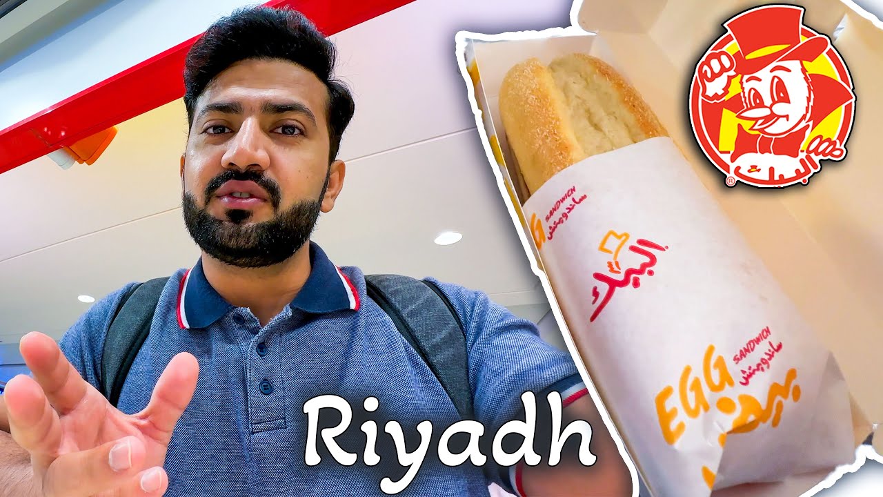 Al Baik ka Anday Wala Burger | Going to Riyadh for LEAP 2023