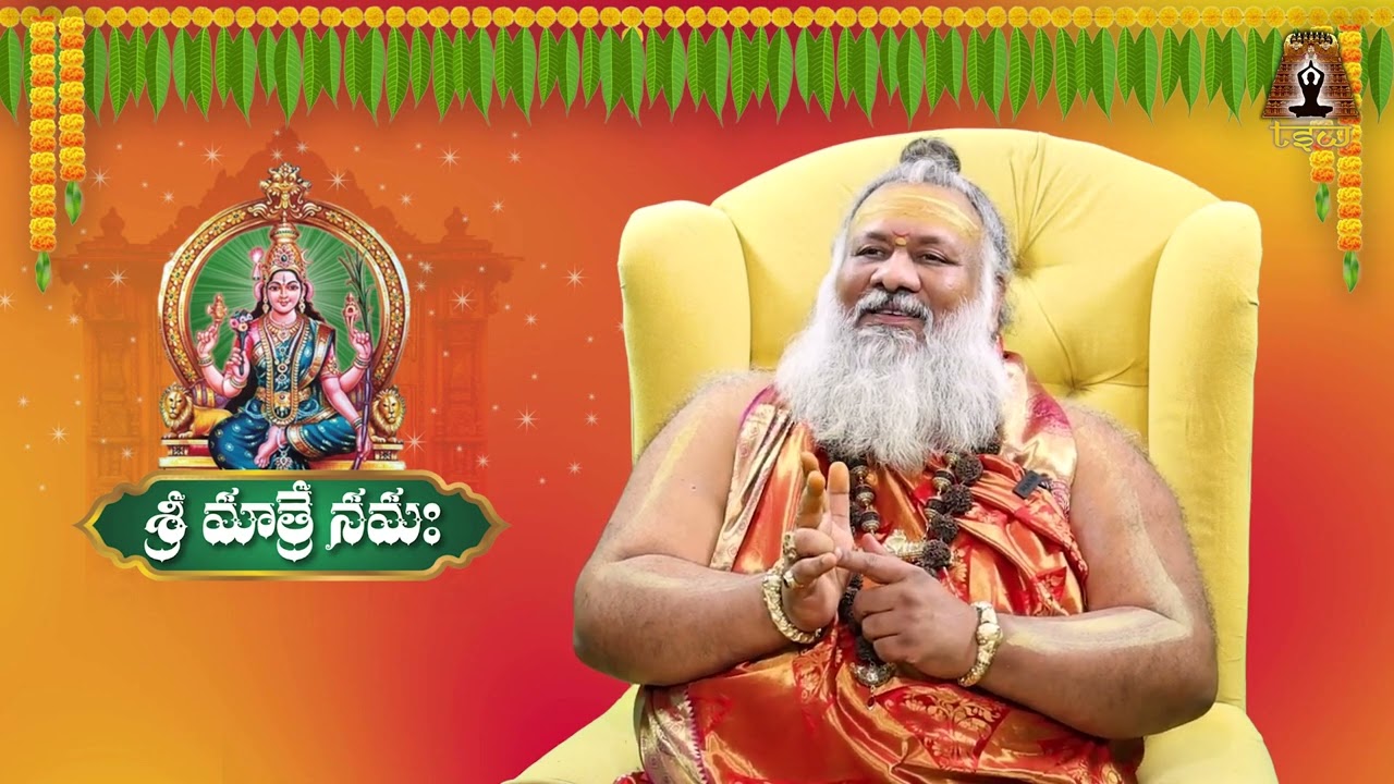 గ్రామా దేవతని ఇలా పూజిస్తే అఖండ ఫలితాలు లభిస్తాయి !! Mukkamala Sridhar Swamiji