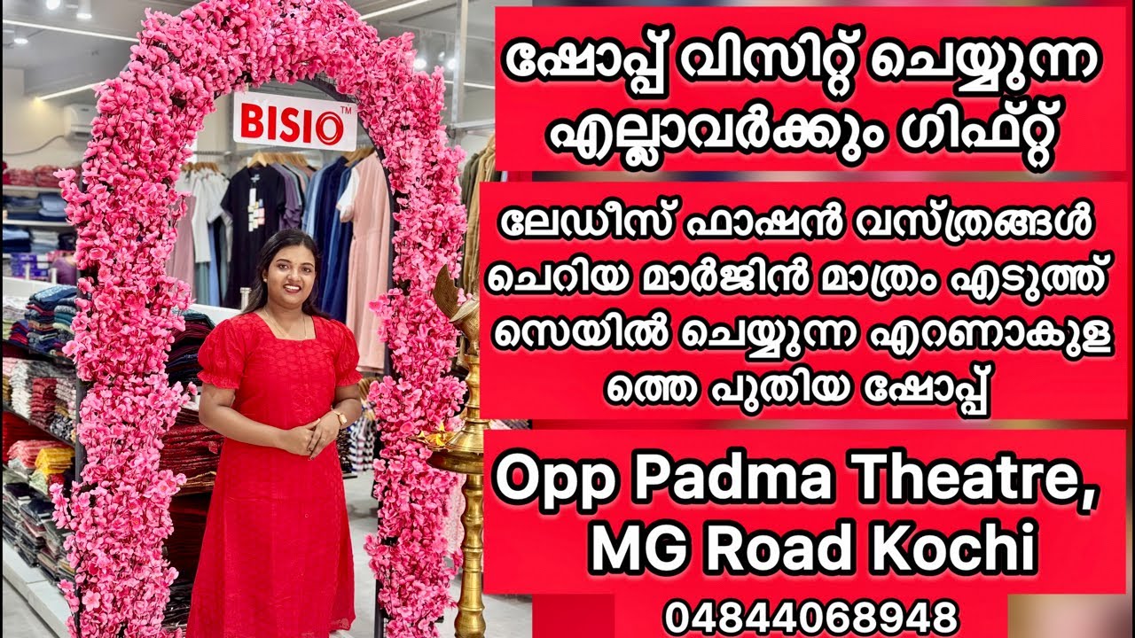 Campus Wedding Collections Adoor is live