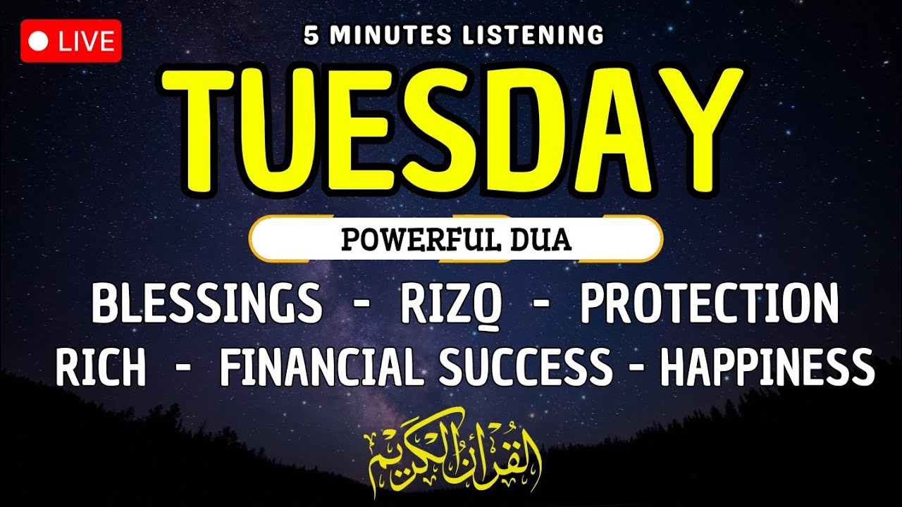 TUESDAY DUA | TO OPEN 99 DOORS OF RIZQ - DUA FOR RIZQ, SUCCESS, BLESSING, PROTECTION & HAPPINESS