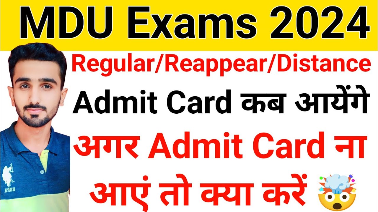 Mdu Exams 2024 || Mdu exams Update 2024 || Mdu datesheet 2024 || Mdu Datesheet 2024 #mduexams2024