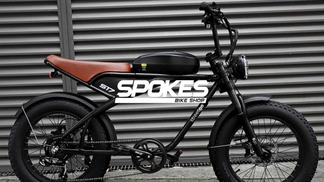 Bicicleta El&eacute;trica StreetGo S17 | Spokes Bike Shop