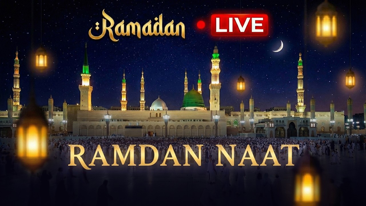 🌙 Ramzan Mubarak Naat 2026 | Heart Touching Kalam for Ramadan | Emotional Islamic Naat