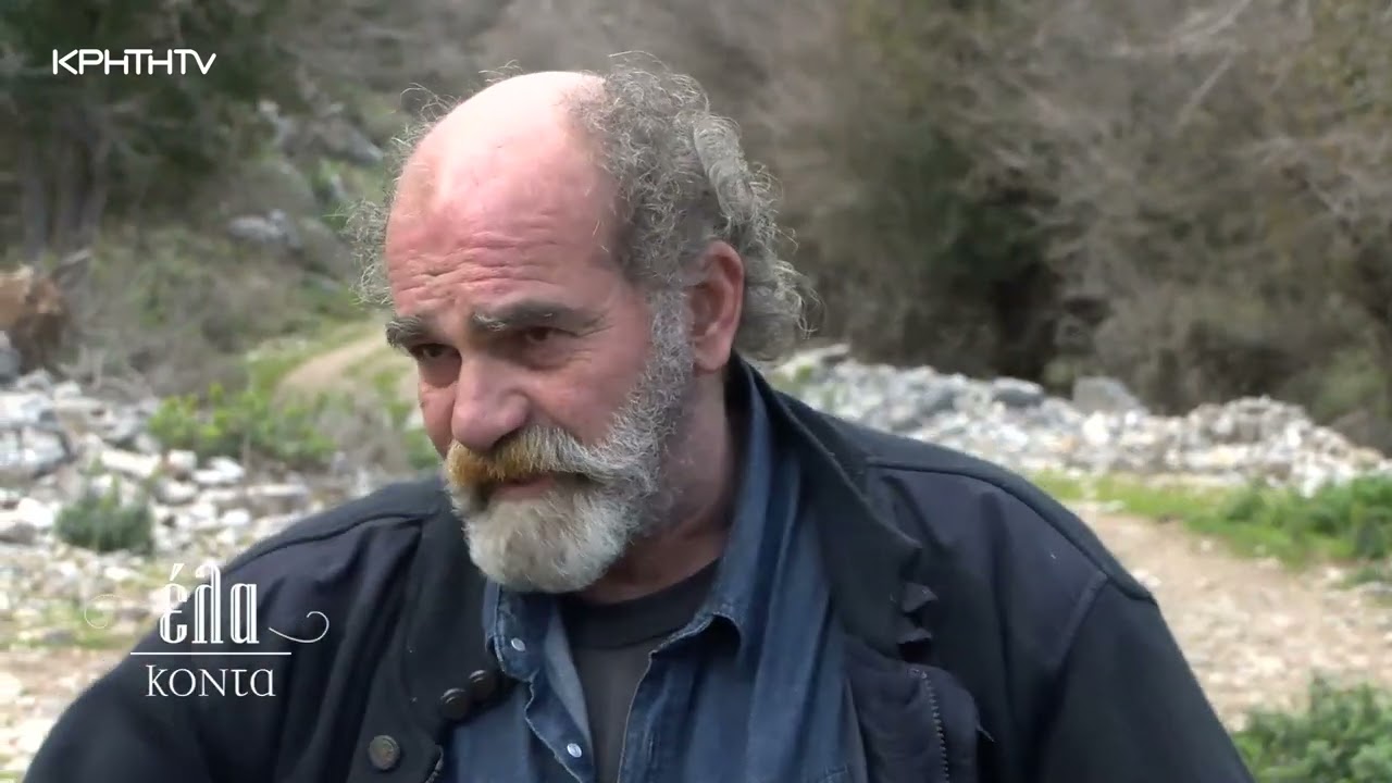 ΕΛΑ ΚΟΝΤΑ | Μπαίνουμε στην μάντρα του Γιαλεδόκωστα στα Λιβάδια