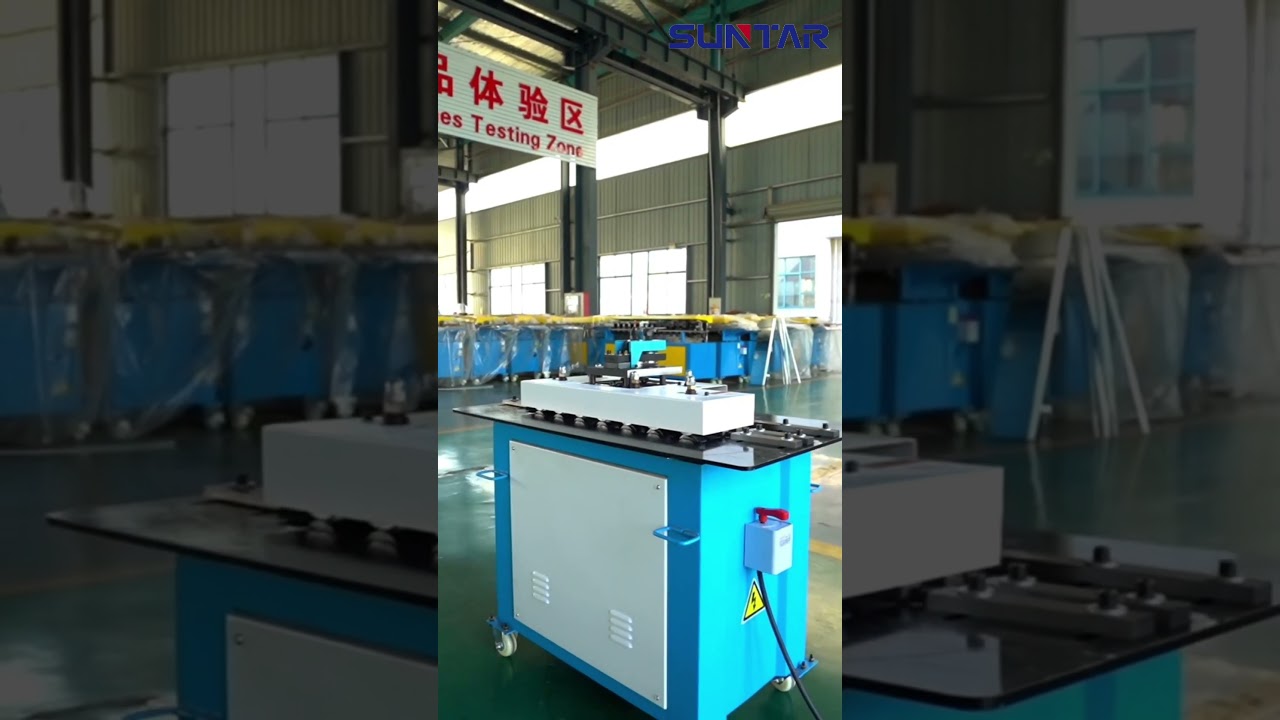 SUNTAY Multi-function Lock Forming Machine for locking variety shapes  #duct#machine#ductmachine