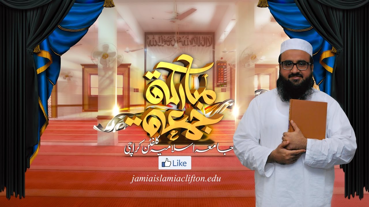 زنا اور بدکاری عذاب الٰہی کو دعوت دیتی ہیں۔