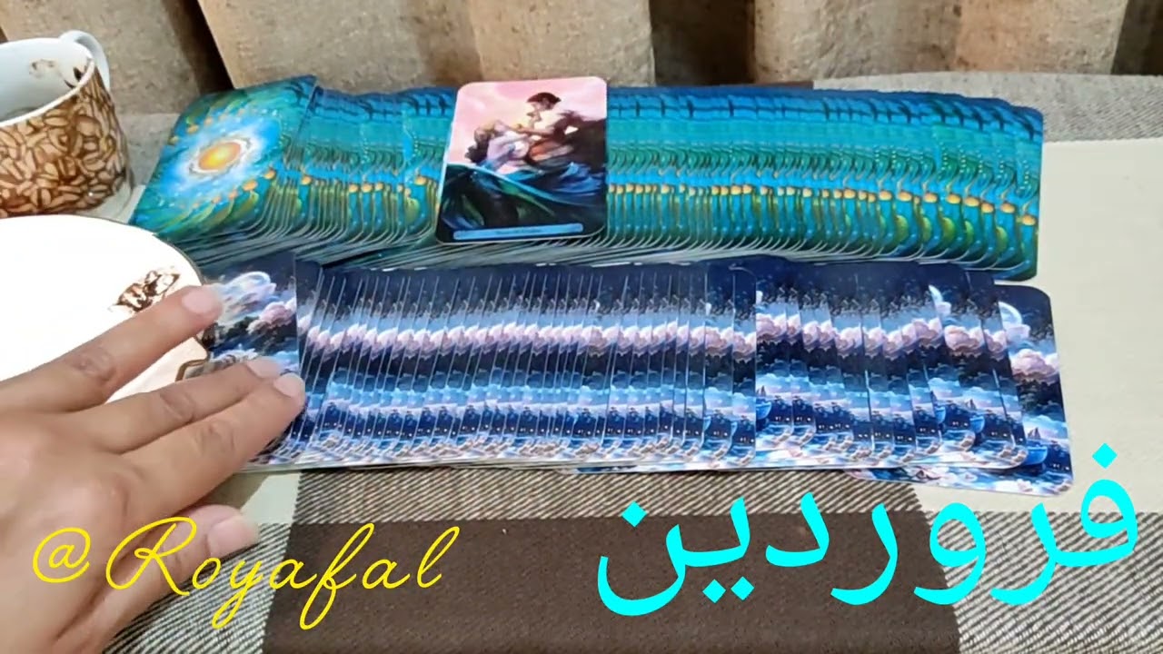 @فال رویا.💫فال قهوه و تاروت و پاسور مخصوص متولدین هر ماه💫 Royafal