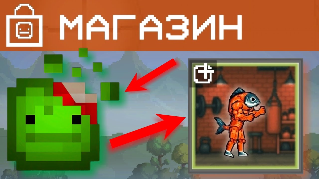 🤔КАК ВЫЛОЖИТЬ ПОСТРОЙКУ В МАГАЗИН?! (+ КАК ВСТАВИТЬ КАРТИНКУ!) | Melon Sandbox!