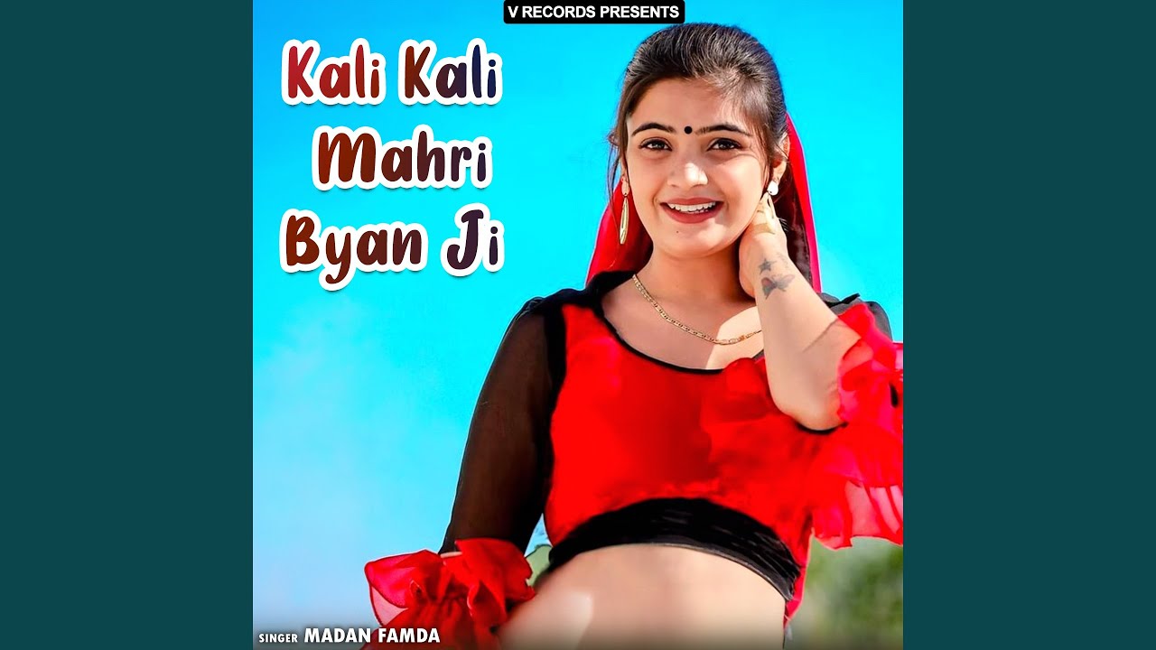 Kali Kali Mahri Byan Ji