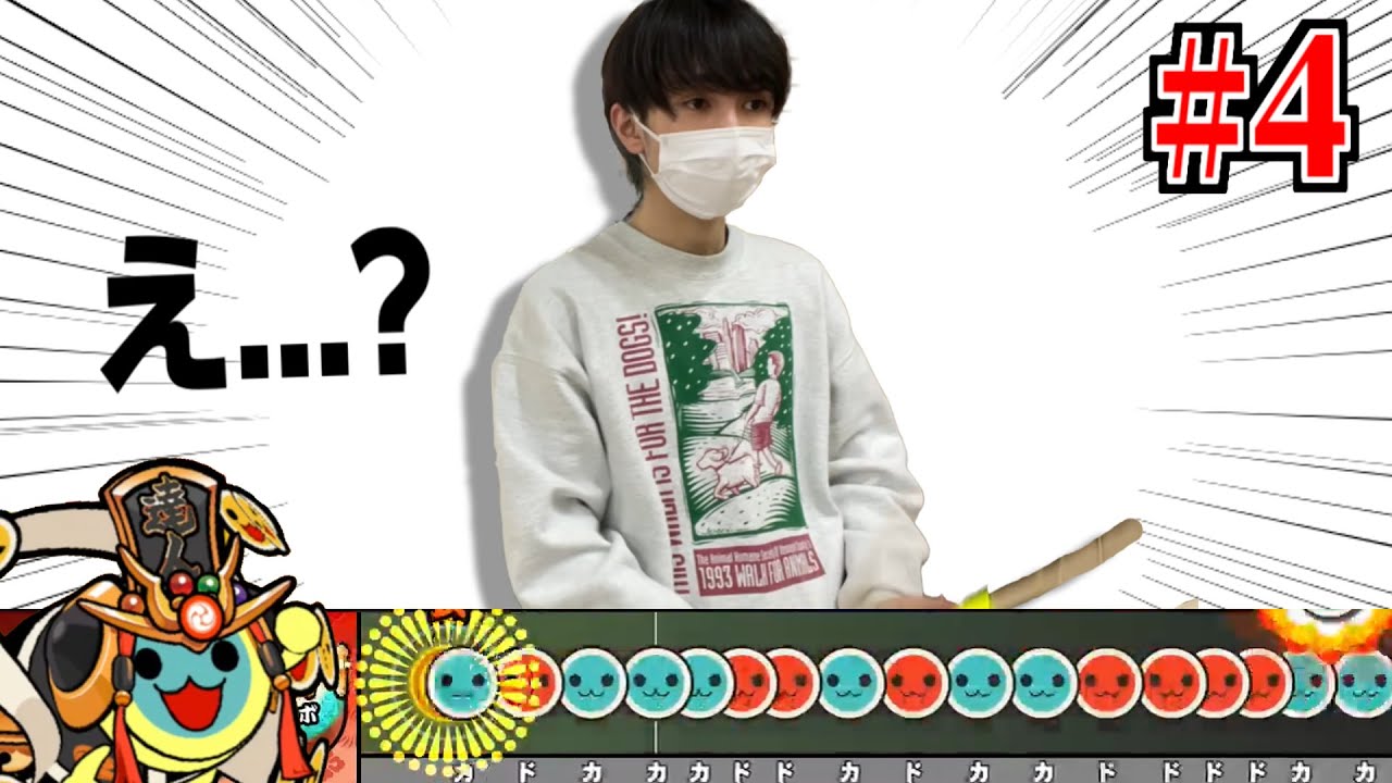 【#4】念願のフルコンボを決めたのに完全敗北した男【？日後にVixtory(裏)を全良するごには】