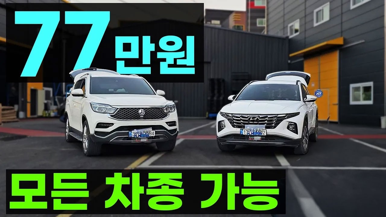 차박 평탄 가구 SUV 스타리아 구변 필요없음스타렉스 쏘렌토 싼타페 투싼 카니발 레이 모닝 RV 렉스턴 타스만 픽업트럭 5인승 모든 차종 침상 평탄 캠핑카 가능 캠핑대장팔라스