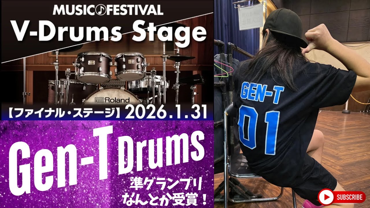 Arch Echo『Red Letter』Roland Drum Contest 2026.1.31 By.Gen-T