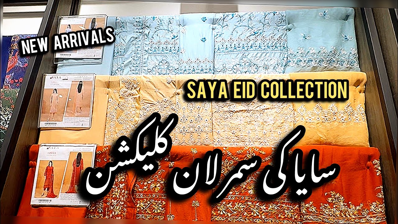 Saya New Eid Collection Today 20 Feb 2024 | Saya Latest Collection | Saya Lawn Collection 2024